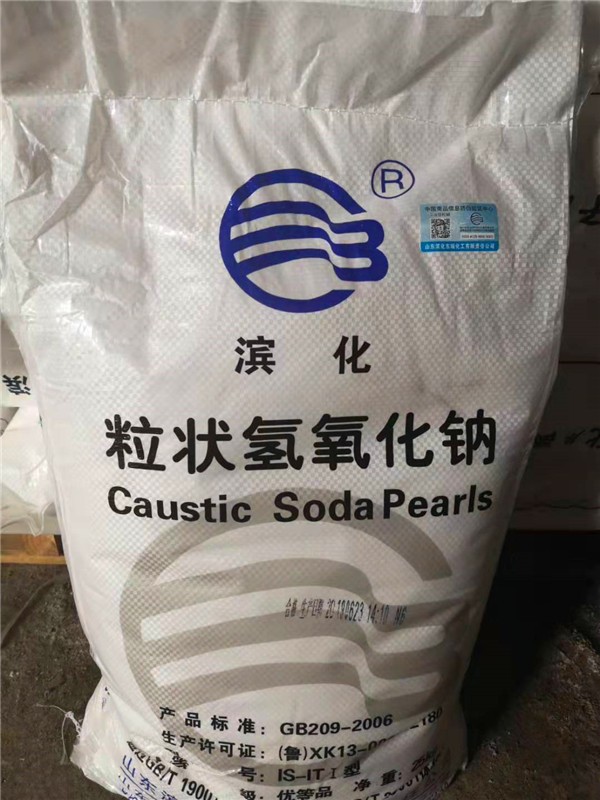 氢氧化钠在熔盐过程中怎样进行加热