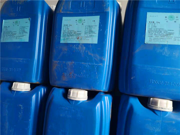 青岛爱嘉化工有限公司网站正式运营