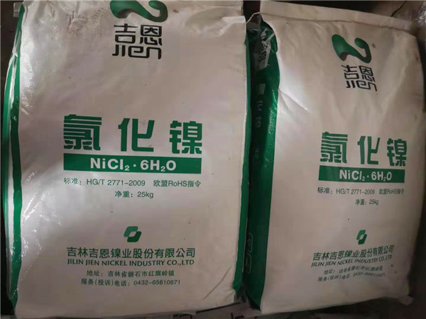 氯化镍的用途